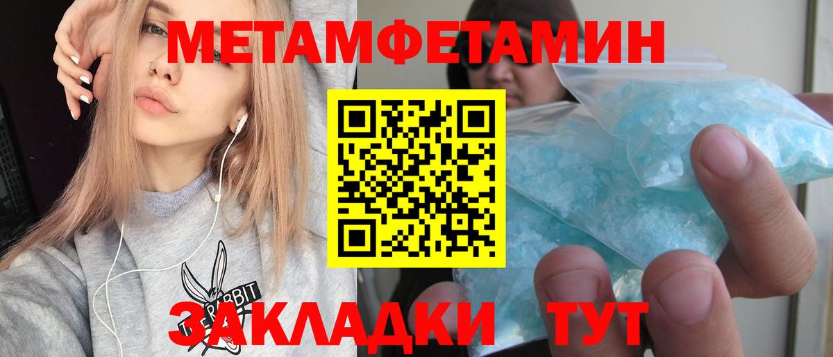 Строитель  АМФЕТАМИН Premium  Амфетамин  Вход с VPN 