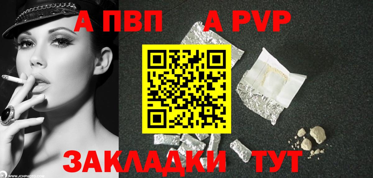 наркошоп  Вход с VPN  APVP крисы CK  Альфа ПВП СК  Строитель  А ПВП СК КРИС 