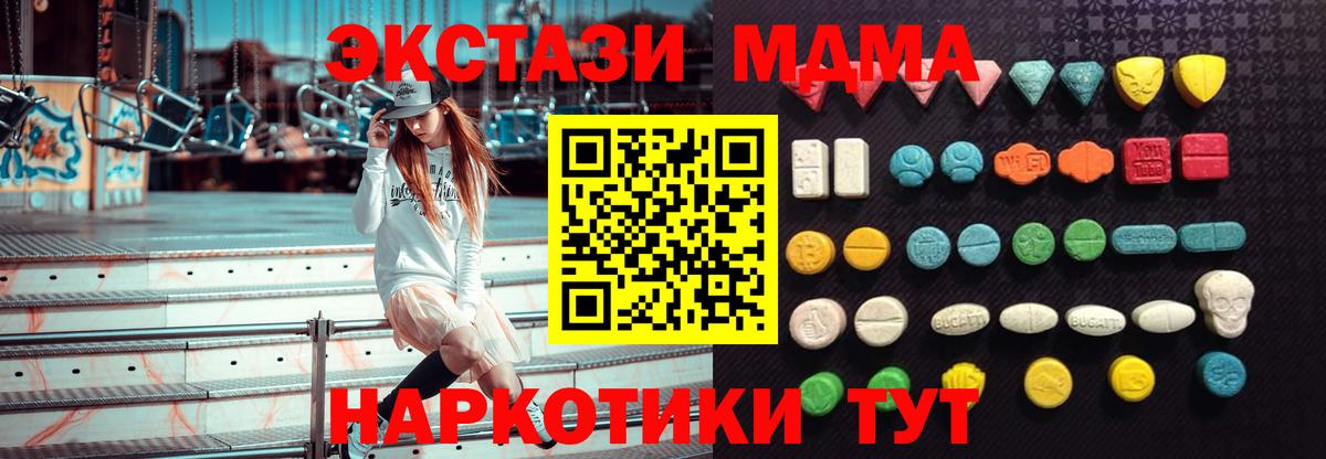 ЭКСТАЗИ 99% Строитель