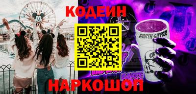 экстази Партизанск