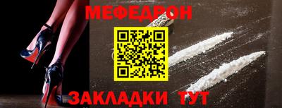 метадон Ливны
