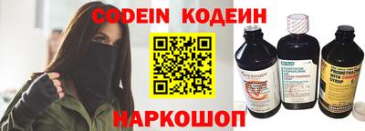 мяу мяу кристалл Ликино-Дулёво