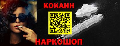 крисы Лесосибирск