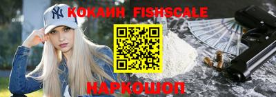крисы Лесосибирск