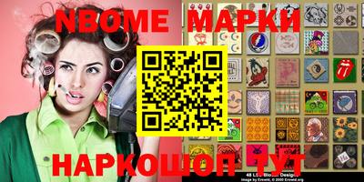 метадон Ливны