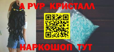 метадон Ливны