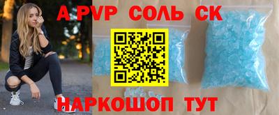 метадон Ливны