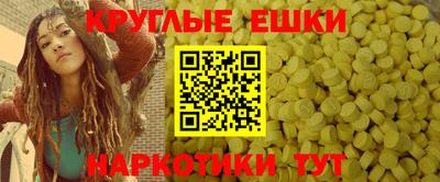 крисы Лесосибирск