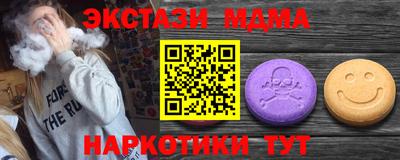 мяу мяу кристалл Ликино-Дулёво