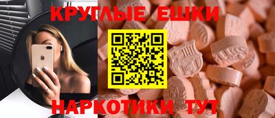 метадон Ливны