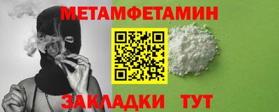метадон Ливны