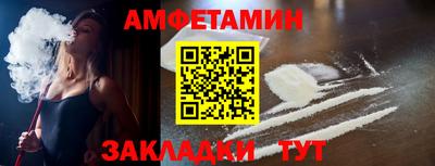 мяу мяу кристалл Ликино-Дулёво