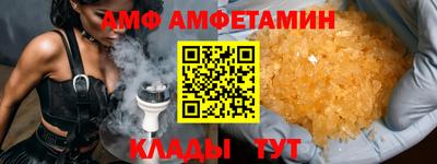 мяу мяу кристалл Ликино-Дулёво