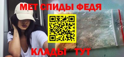 мяу мяу кристалл Ликино-Дулёво
