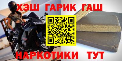 крисы Лесосибирск