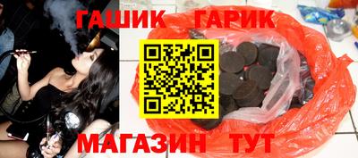 крисы Лесосибирск