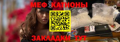 мяу мяу кристалл Ликино-Дулёво