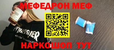 мяу мяу кристалл Ликино-Дулёво