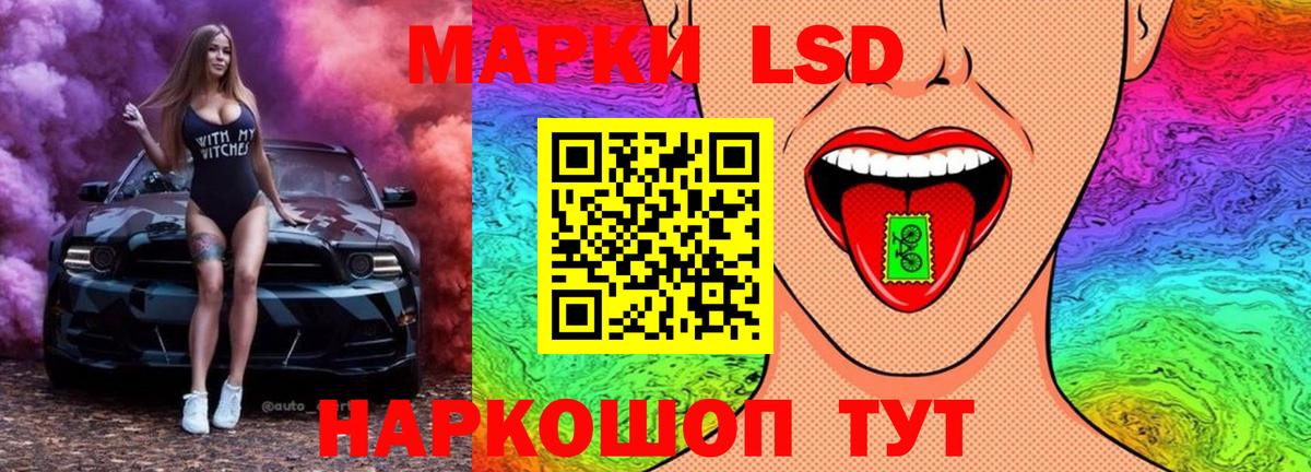 Строитель  ЛСД экстази ecstasy  Лсд 25 экстази кислота  Вход с VPN 