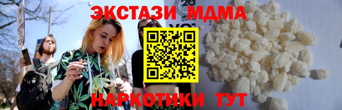 MDMA VHQ Строитель