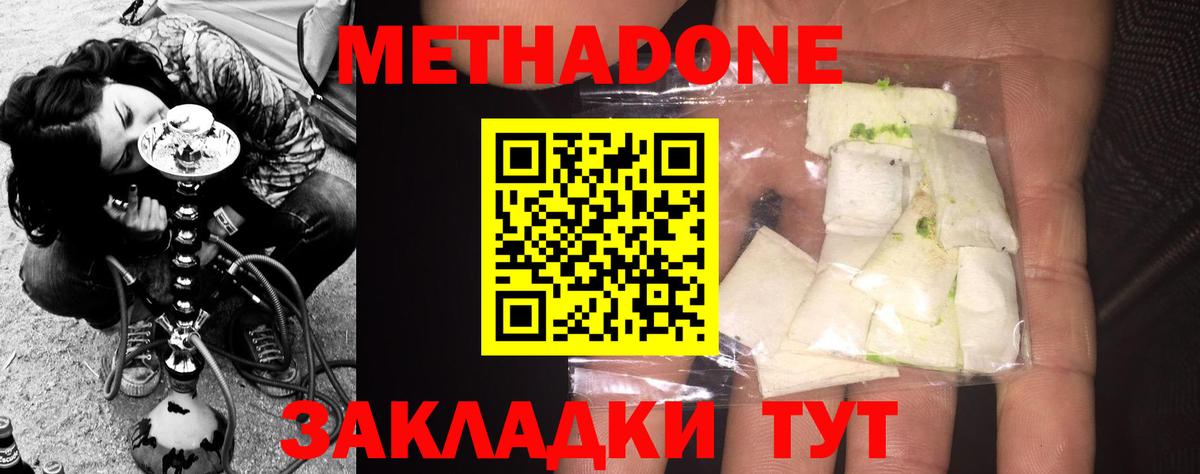 Cocaine  Вход с VPN  Строитель  A-PVP СК   МАРИХУАНА  Меф кристаллы  Купить 