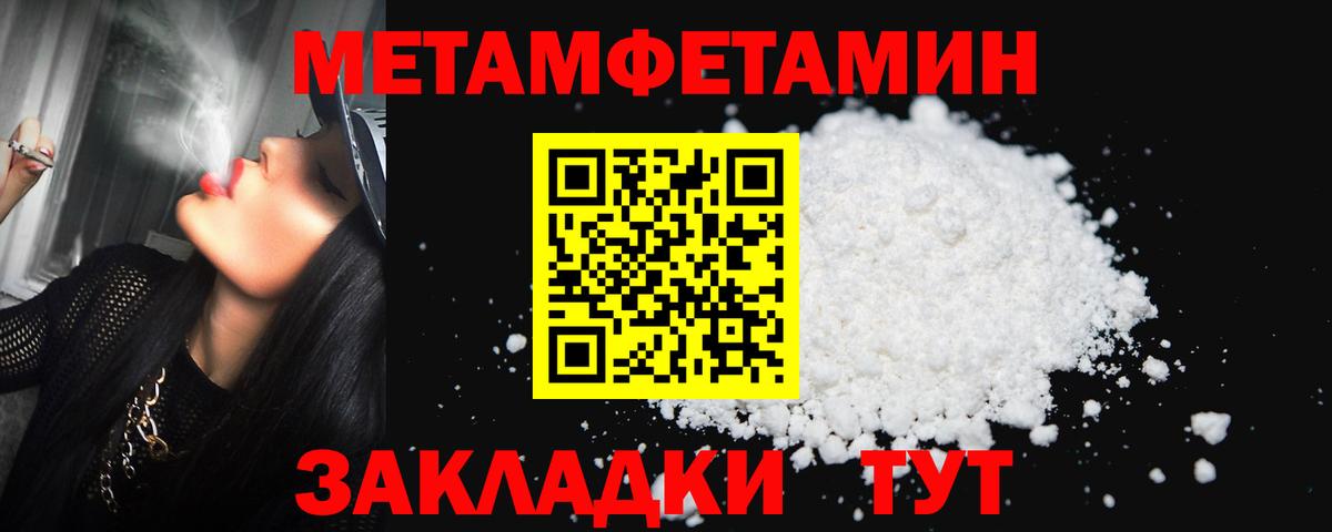 Метамфетамин витя  Вход с VPN  Строитель  Метамфетамин витя 