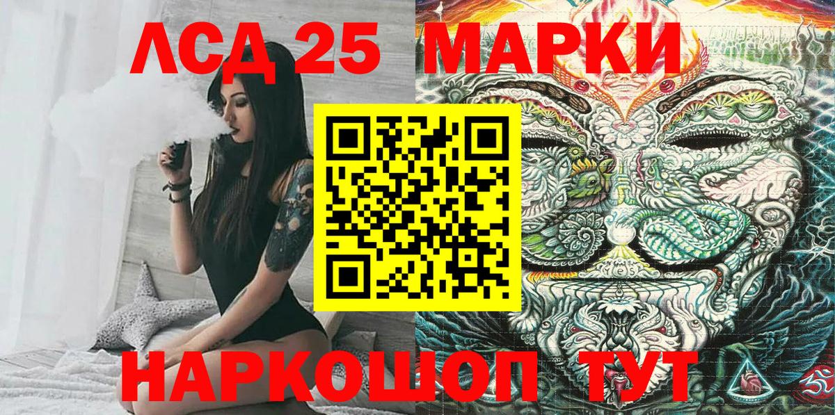 Наркотические марки 1500мкг  Вход с VPN  Наркотические марки 1500мкг  Строитель 