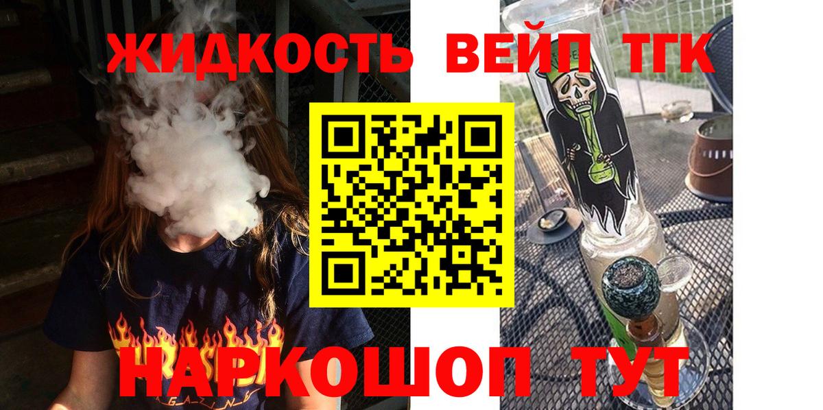 Строитель  ТГК Wax  ТГК Wax  Вход с VPN 