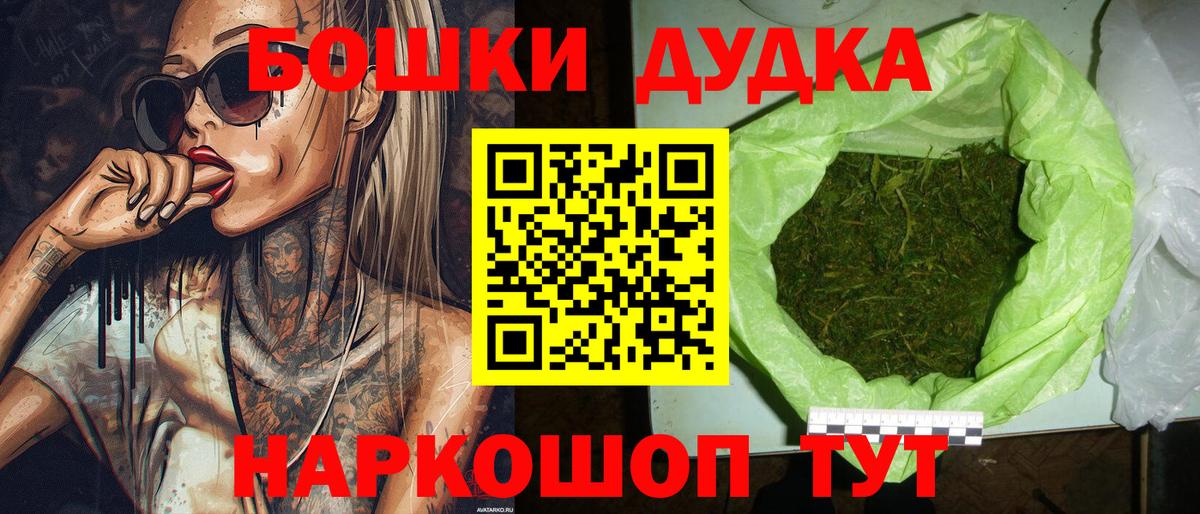 Марихуана LSD WEED Строитель