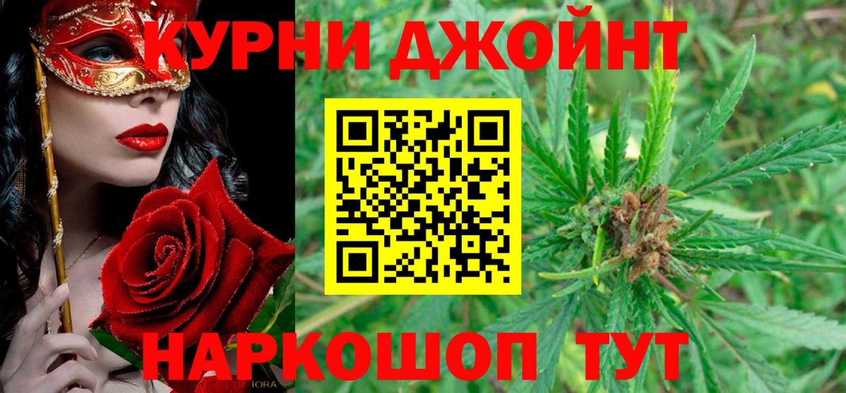 Канабис семена  Бошки Шишки MAZAR  Марихуана MAZAR  Вход с VPN  Строитель 